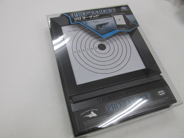 東京マルイ製プロ・ターゲット新品