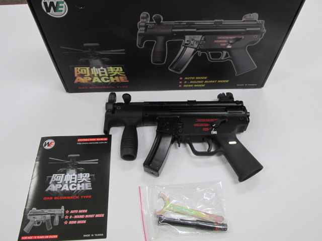 WE製MP５クルツGBB新品