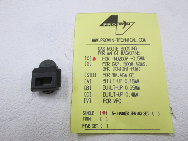 イノカツ　ProWin ガスルートパッキン新品