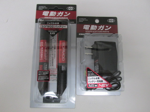 東京マルイ製ニッケル水素SOPMODバッテリー、充電器新品