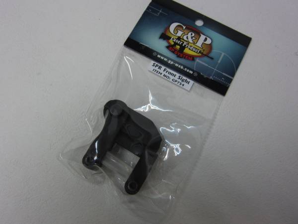 G&P製　SPRタイプフロントサイト新品