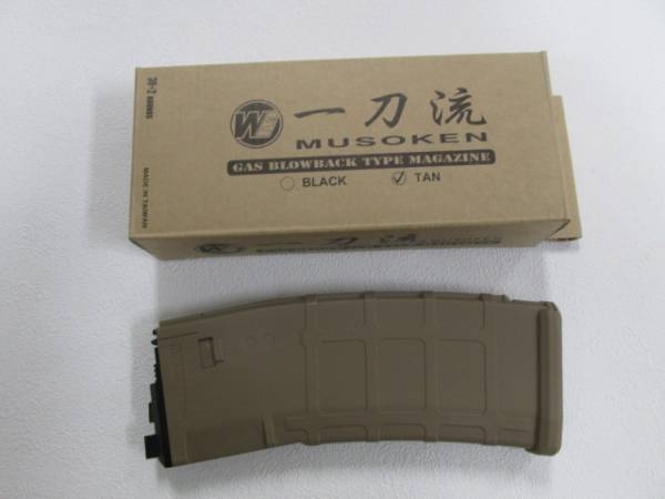 WE　M4用GBBマガジンオープンボルト用新品MGタイプTAN