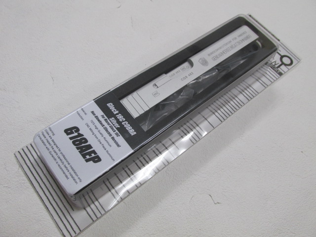 SD製　マルイ電動Ｇ１８Ｃ用アルミCNC削り出しスライド新品シルバー　コブラ