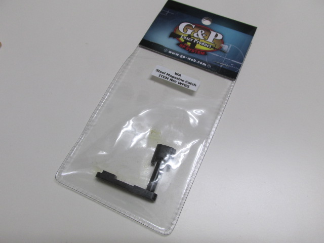 G&P製　WA　スチールマガジンキャッチ新品