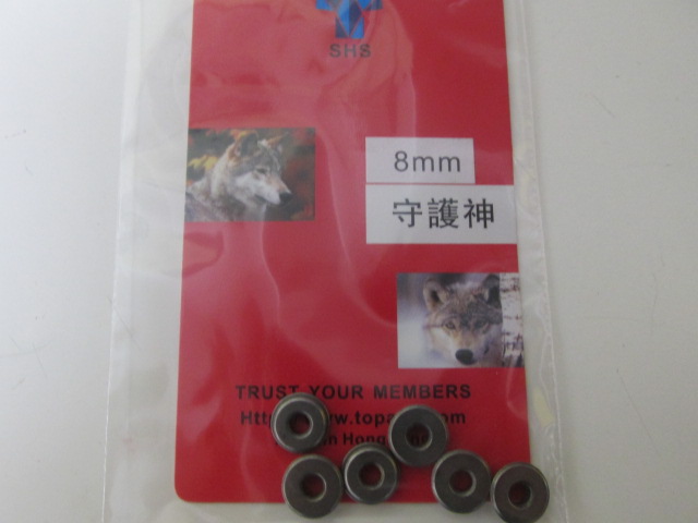 SHS製8ミリメタル軸受新品