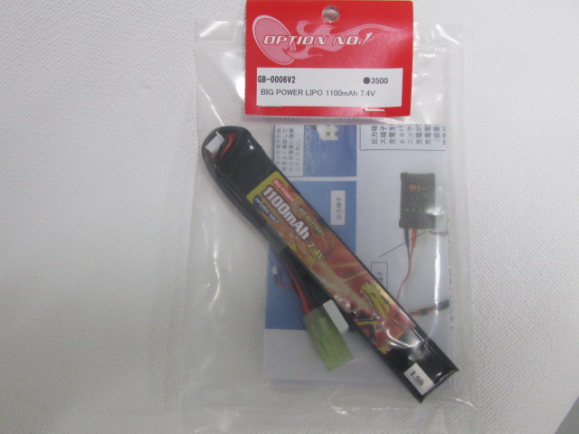 OPTION　NO.1製 リポバッテリー7.4V 1100mAh 新品