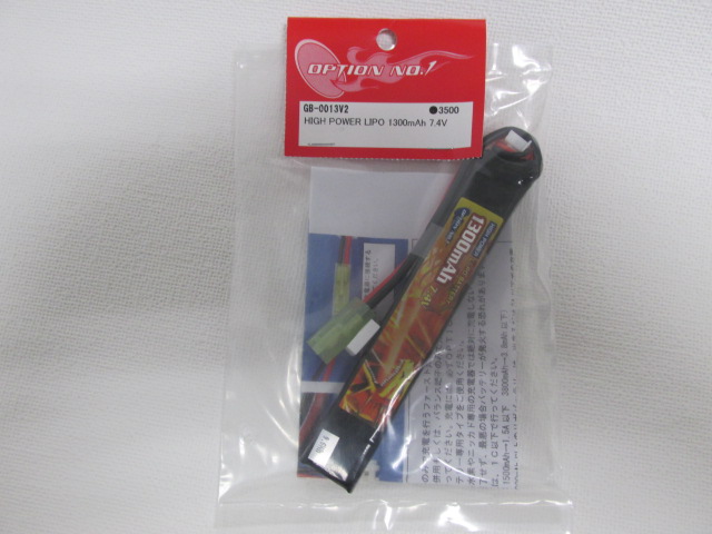 OPTION　NO.1製 リポバッテリー7.4V 1300mAh 新品