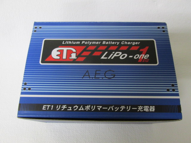 ET1　LIPO1EG充電器新品リポバッテリー専用
