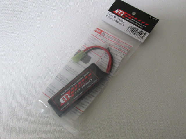 ET1 ETR220 レッドライン7.4V2000ｍAh