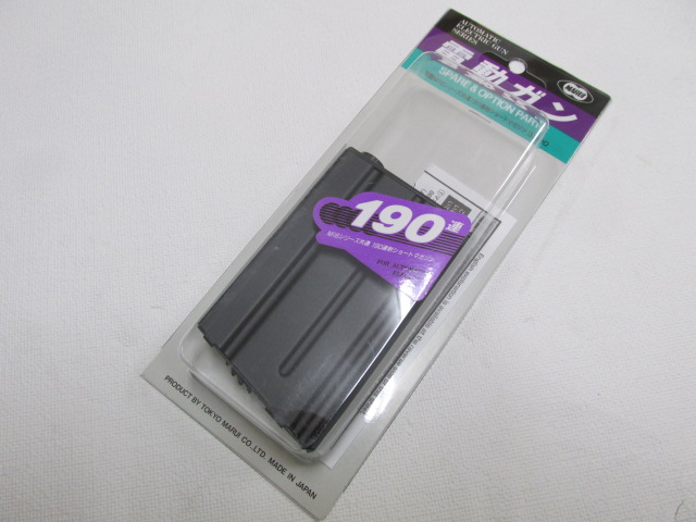 東京マルイ製ベトナム 190連射マガジン新品