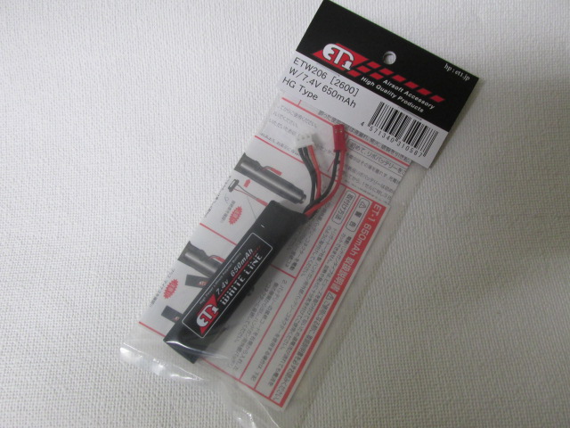 ET1　7.4v650mAh（ホワイトライン）新品