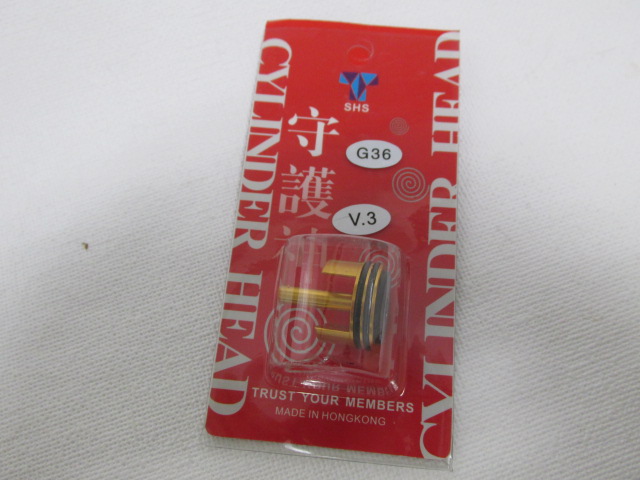 SHS製　シリンダーヘッドＶＥＲ3 G36新品