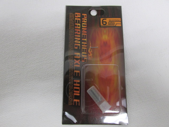 ライラクス 6ミリベアリング新品