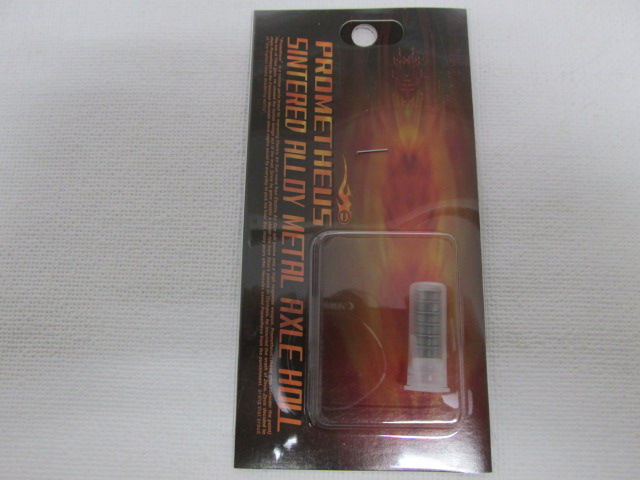 ライラクス シンタードアロイ・メタル軸受け 純正サイズ 新品