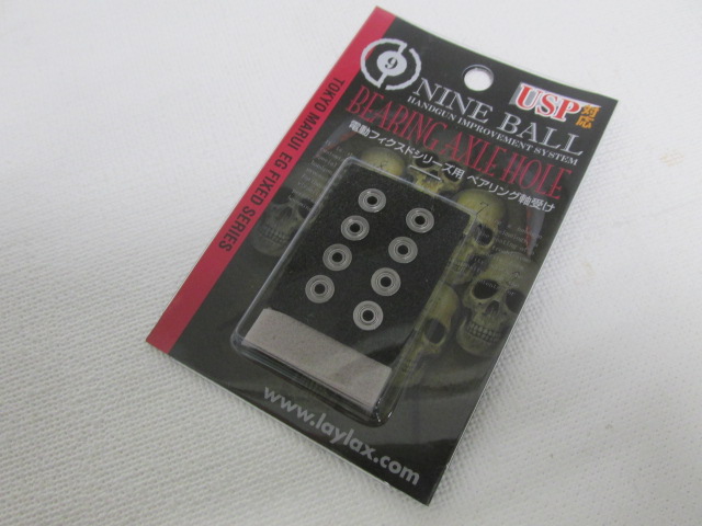 ライラクス製マルイ 電動フィクスド&コンパクトマシンガン ベアリング軸受け新品