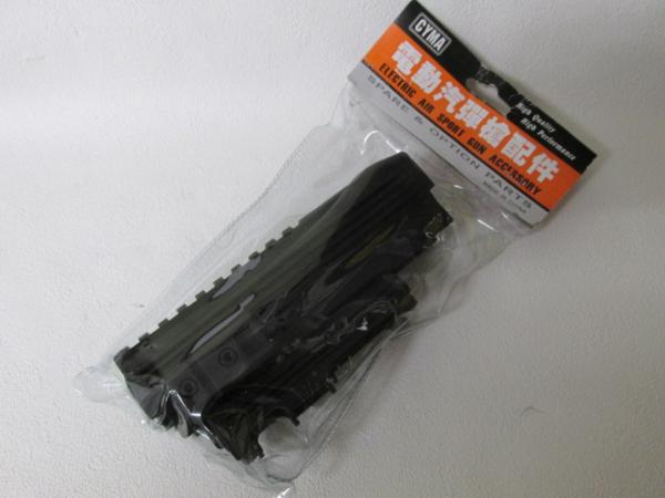 CYMA製電動AK用ハンドガードセット新品