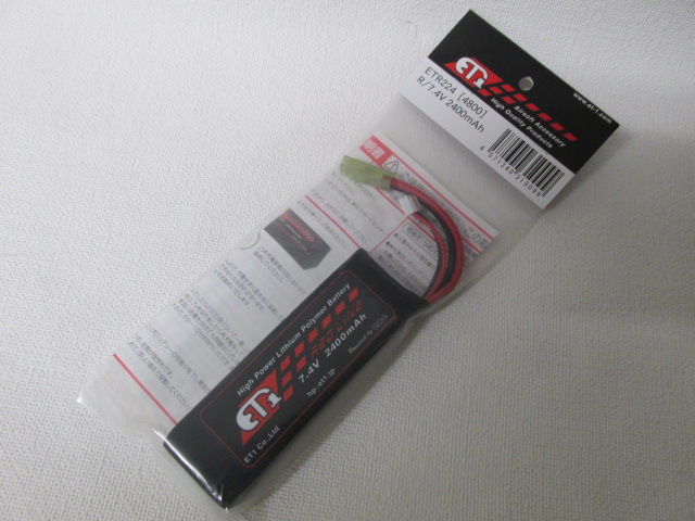 ET1 ETR224 7.4v2400mAh（レッドライン）