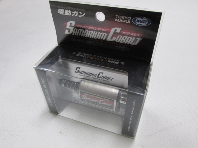 東京マルイ純正サマリウムコバルトモーター新品