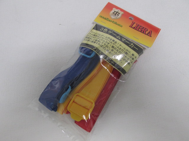 ゲームマーカー３色セット 新品