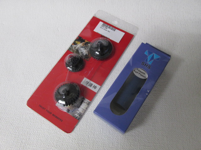 SHS製スーパートルクアップギア32：1、専用ピストンセット新品