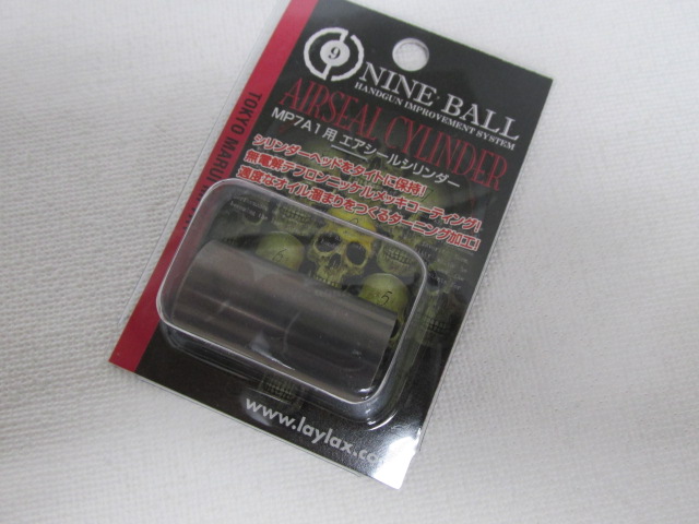 ライラクス コンパクトマシンガン用エアシールシリンダー 新品