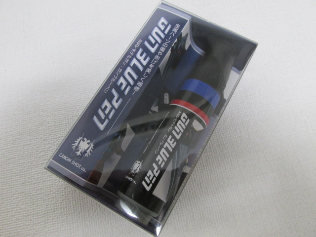 キャロム　ガンブルー　ペン　新品