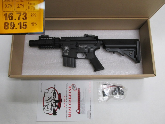 G&P Stubby Killer(Extended Stock) 電動ガン新品