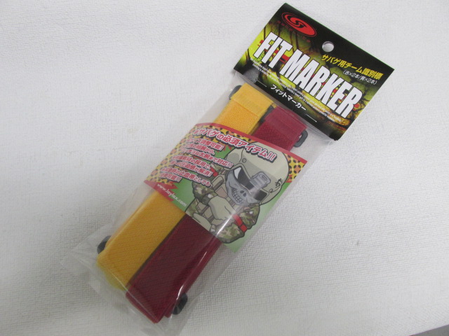 ライラクス製　フィットマーカー 新品