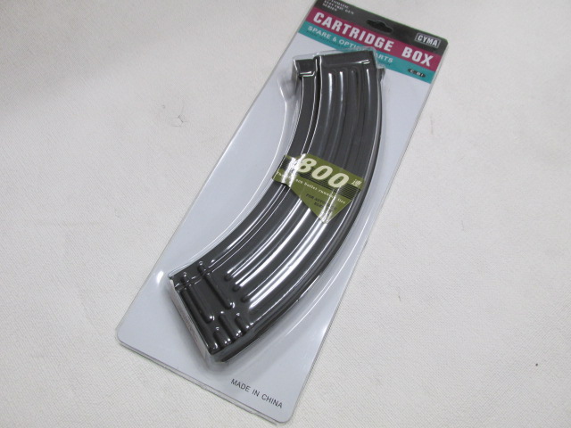 CYMA　CYMA製　RPK47用800連マガジン新品