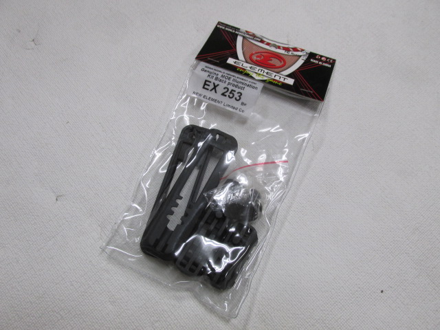 エレメント製マグプルMOEハンドガード用イルミネーションKIT　BK新品