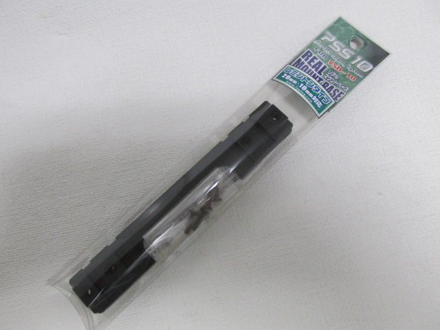 ライラクス製　PSS10 リアルマウントベース新品