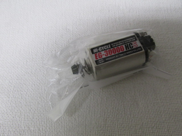 東京マルイ純正EG30000ショートモーター新品