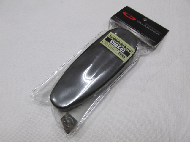 ガーダー製6ポジションストックパッド新品