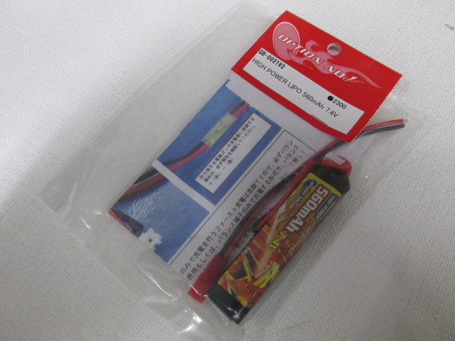 OPTION　NO.1製 リポバッテリー7.4V560mAh 新品
