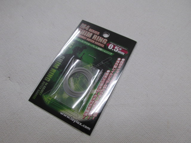 ライラクス製　M4アウターバレルシムリング０.５ミリ新品