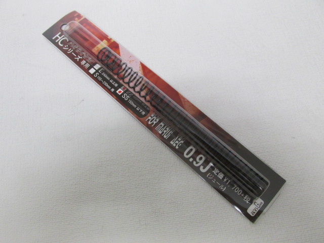 アングス製ハイサイクルシリーズ0.9JスプリングSS新品
