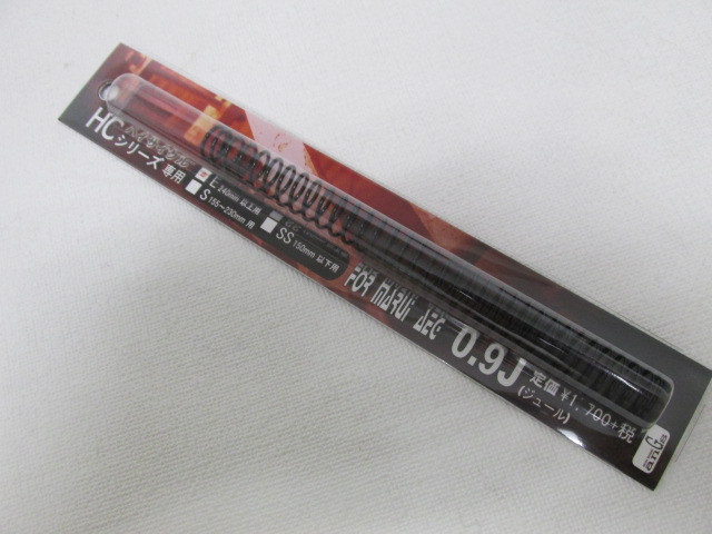 アングス製ハイサイクルシリーズ0.9JスプリングL新品