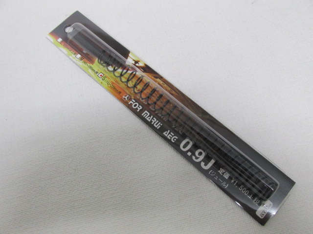 アングス製0.9JスプリングS新品