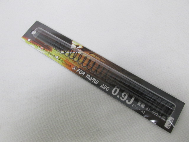 アングス製0.9JスプリングM新品