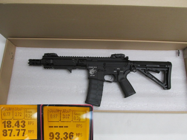 G&P 8 Inch War Hammer 電動ガン新品