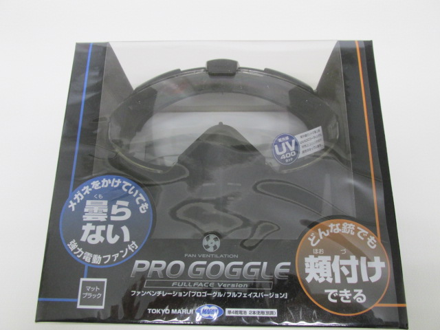 東京マルイプロゴーグル　マットブラック新品