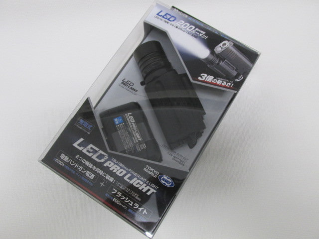 東京マルイ製LEDプロライト新品