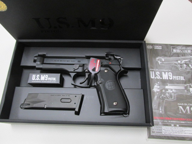 東京マルイM9ガスブローバック