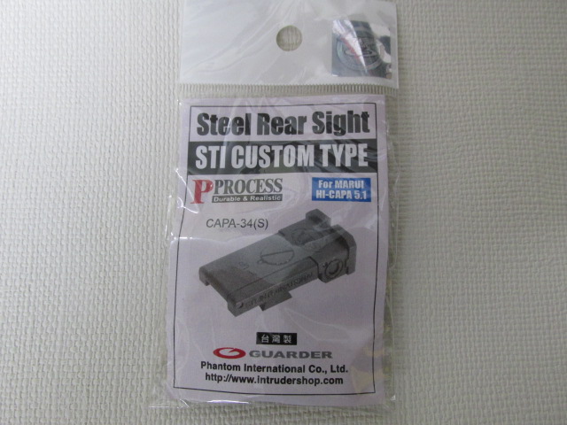 ガーダー製マルイハイキャパ5.1用リアサイトSTIタイプ新品