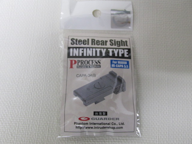 ガーダー製マルイハイキャパ5.1用リアサイトINFINITYタイプ新品