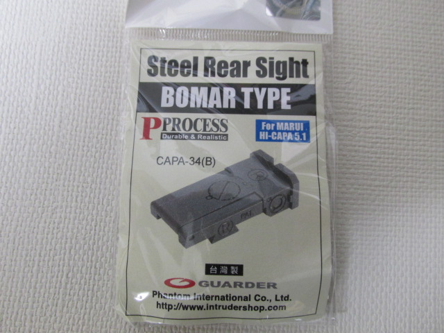ガーダー製マルイハイキャパ5.1用リアサイトBOMARタイプ新品