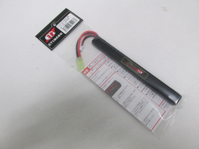 ET1ETY214　7.4v1400mAh（イエローライン）新品