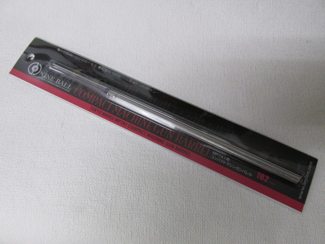 マルイ 電動MP7A1 コンパクトマシンガンバレル新品