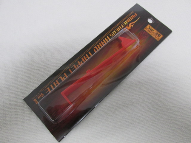 ライラクス　ハードタペットプレート Ver.3 新品