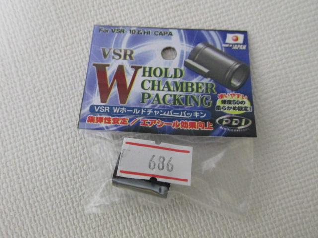 PDI　WホールドチャンバーパッキンVSR用新品